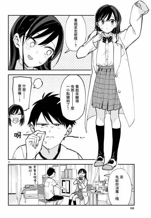 连载07
