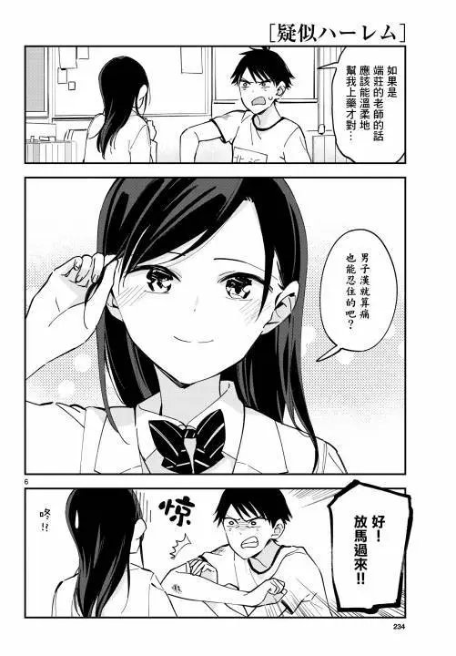 连载07