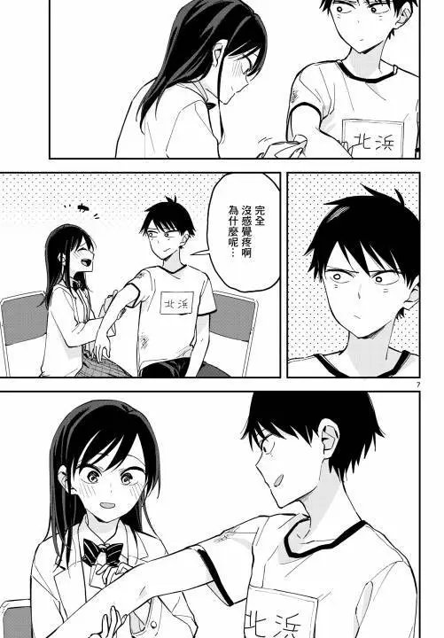 连载07