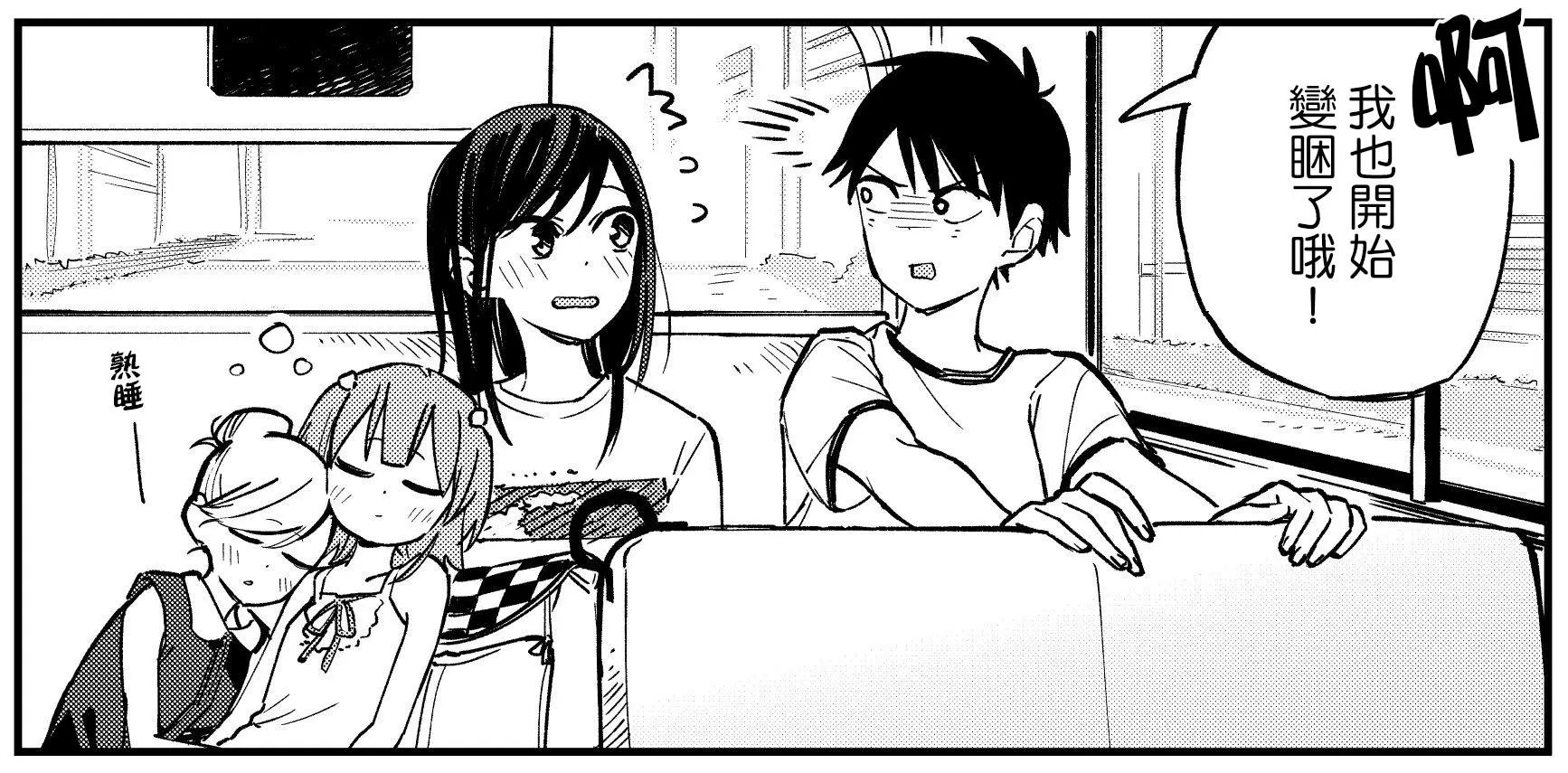 第53话
