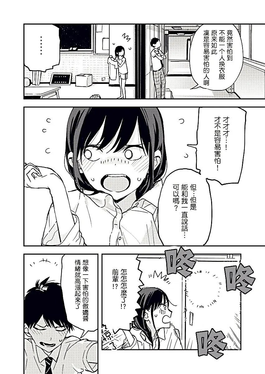 第06回
