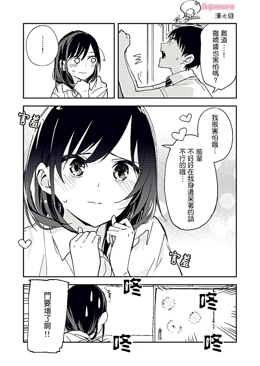 第06回