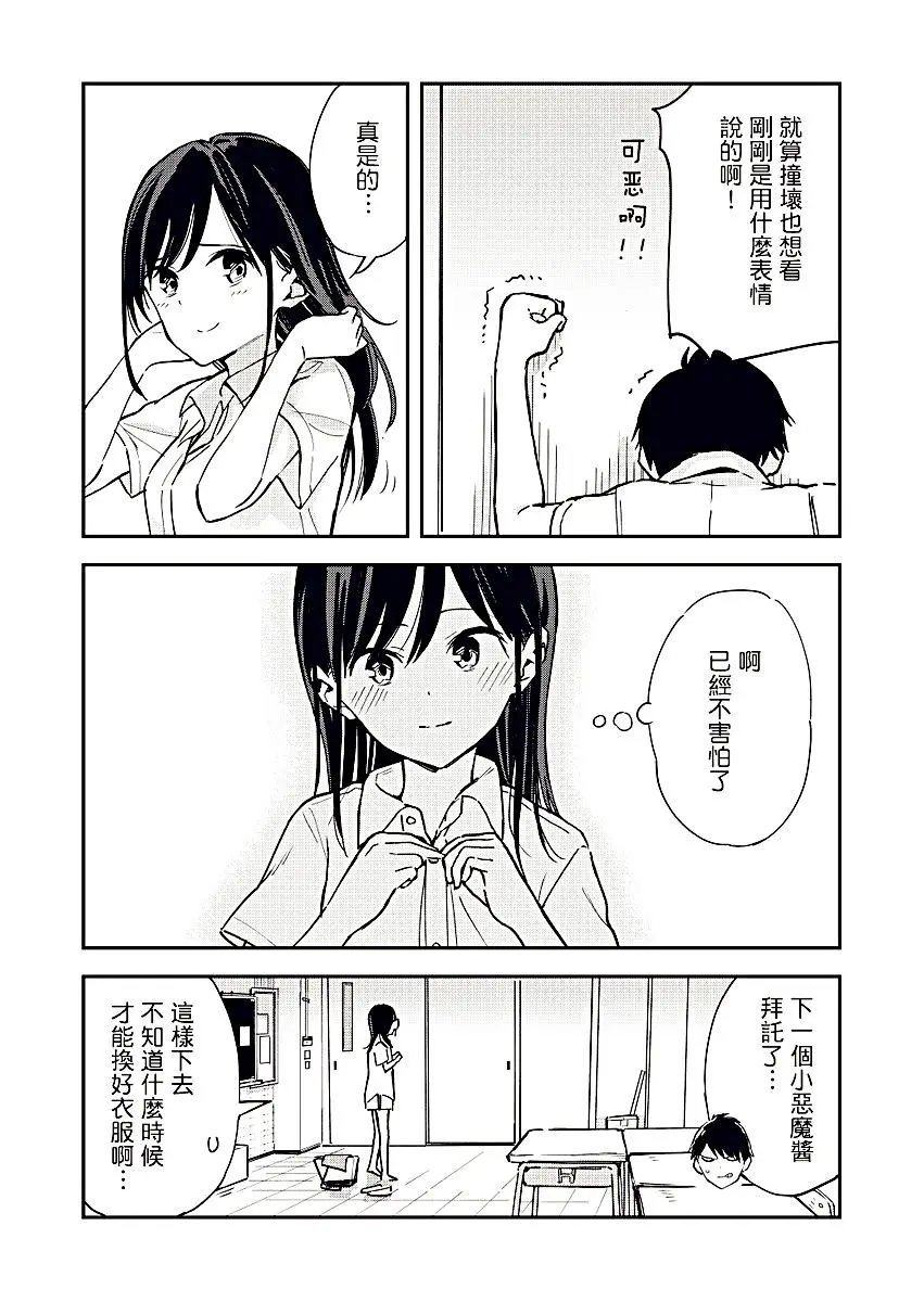 第06回