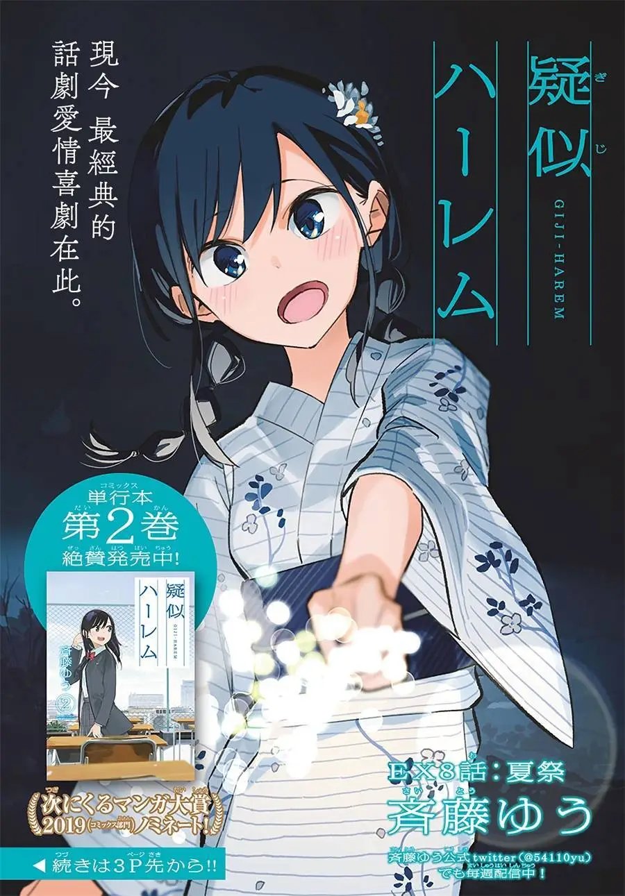 连载08