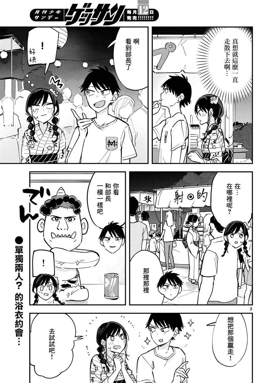 连载08