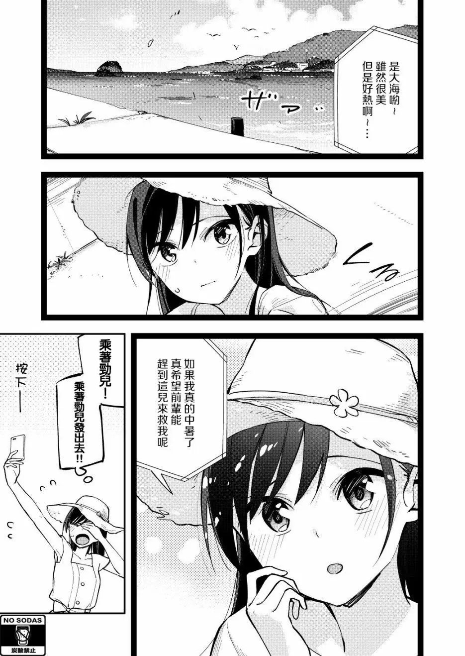 第55话