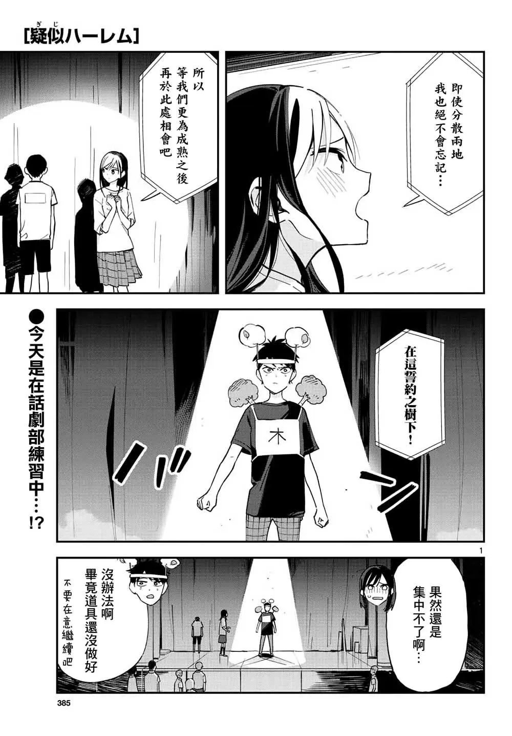 连载09