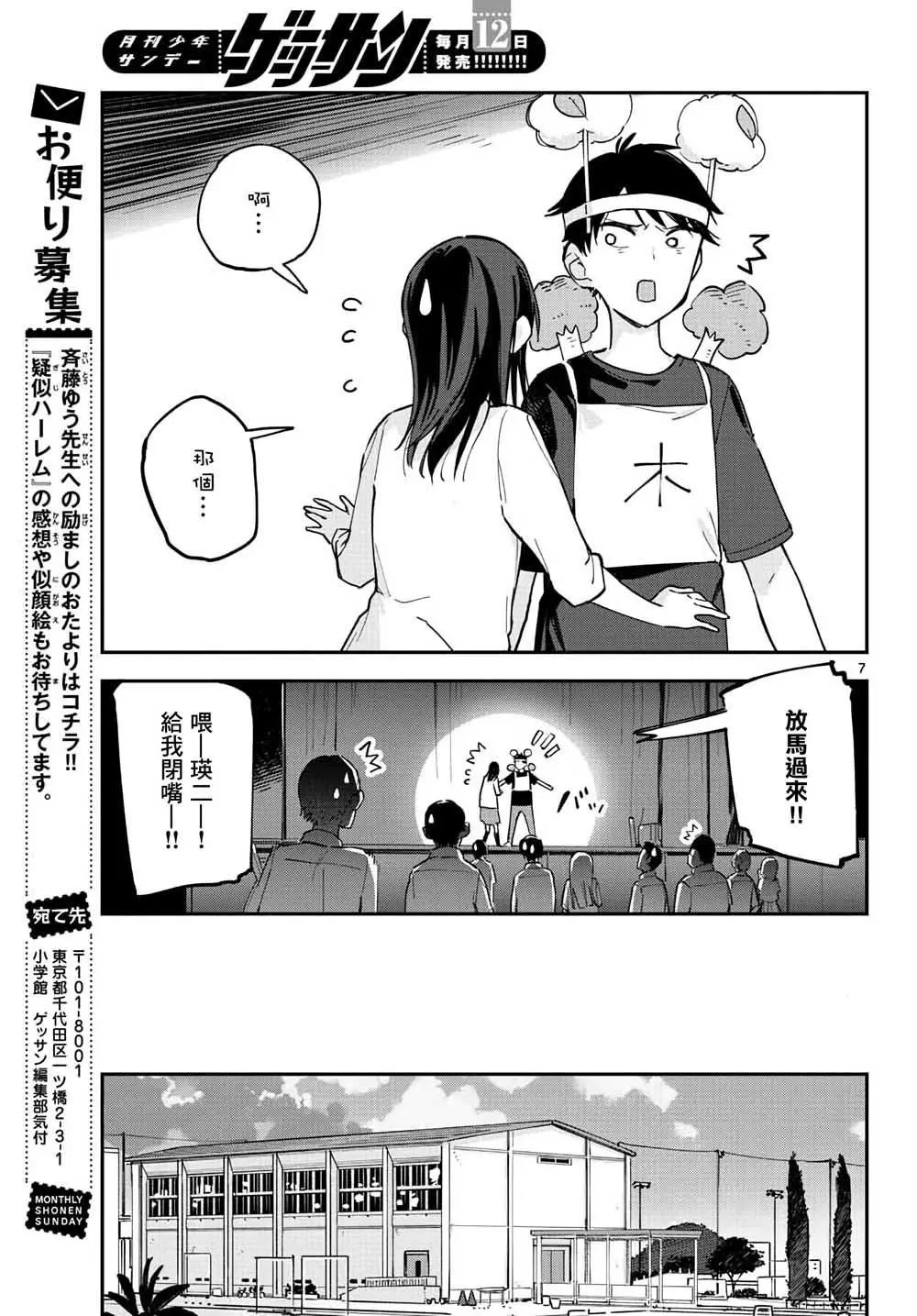 连载09