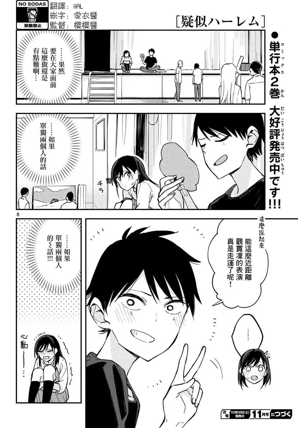 连载09