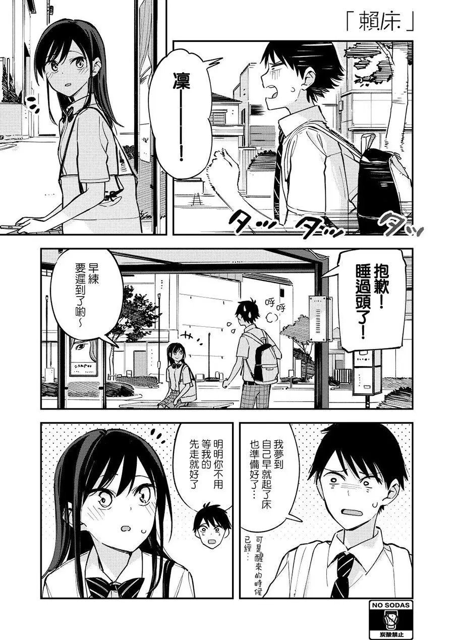 第57话