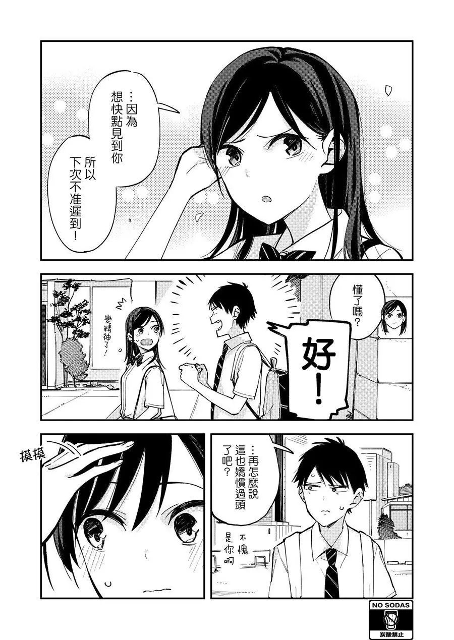 第57话