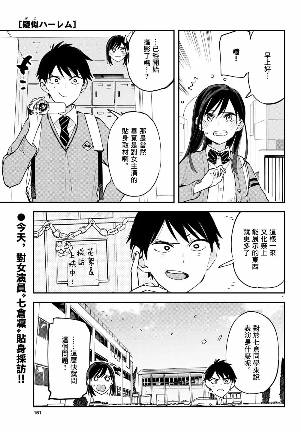 连载10