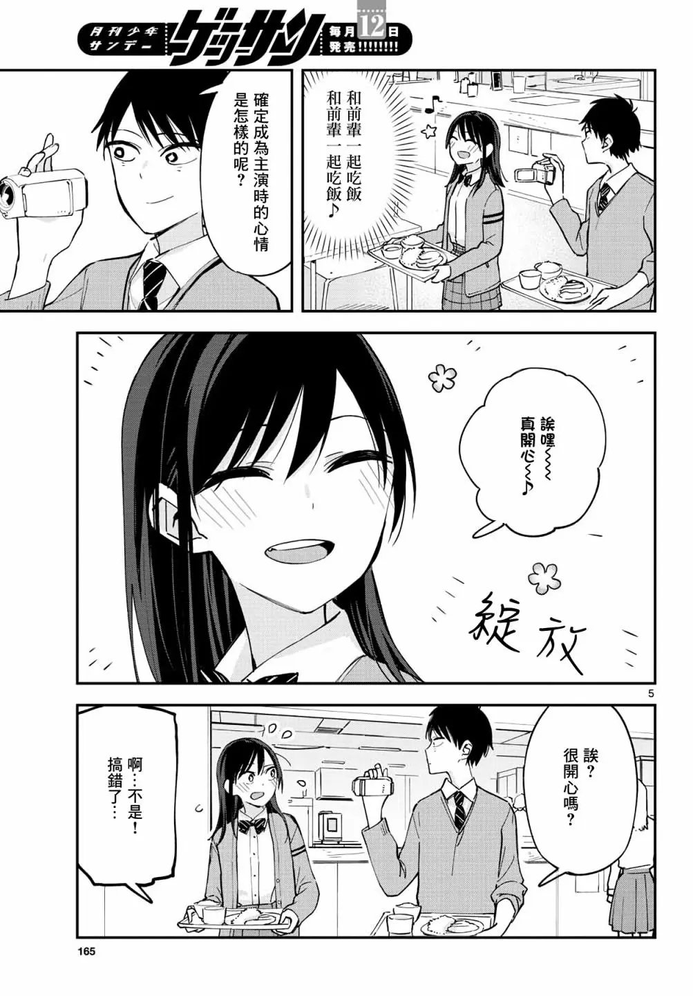 连载10