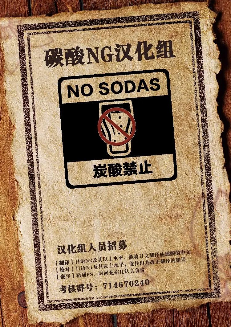 连载10