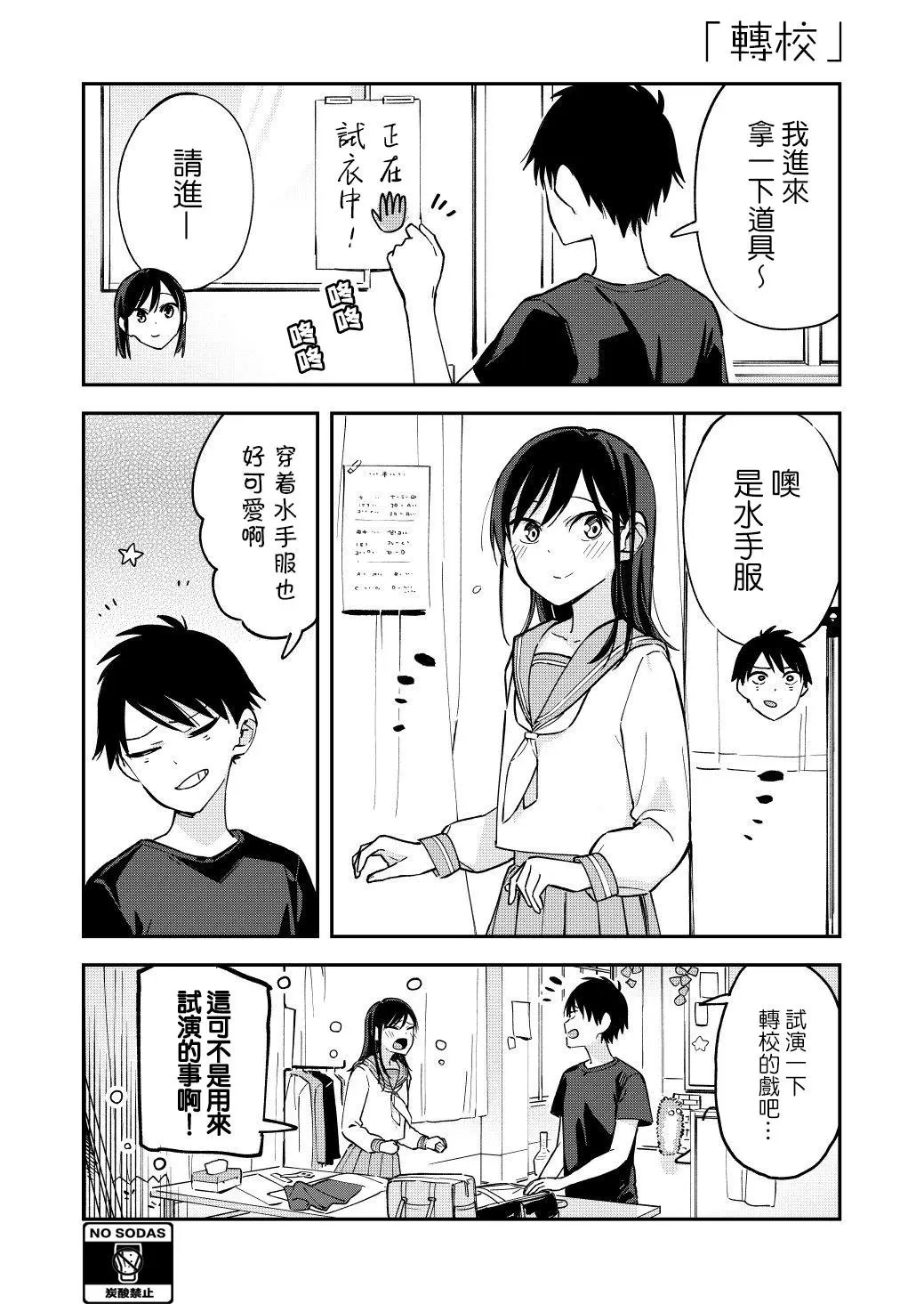 第58话