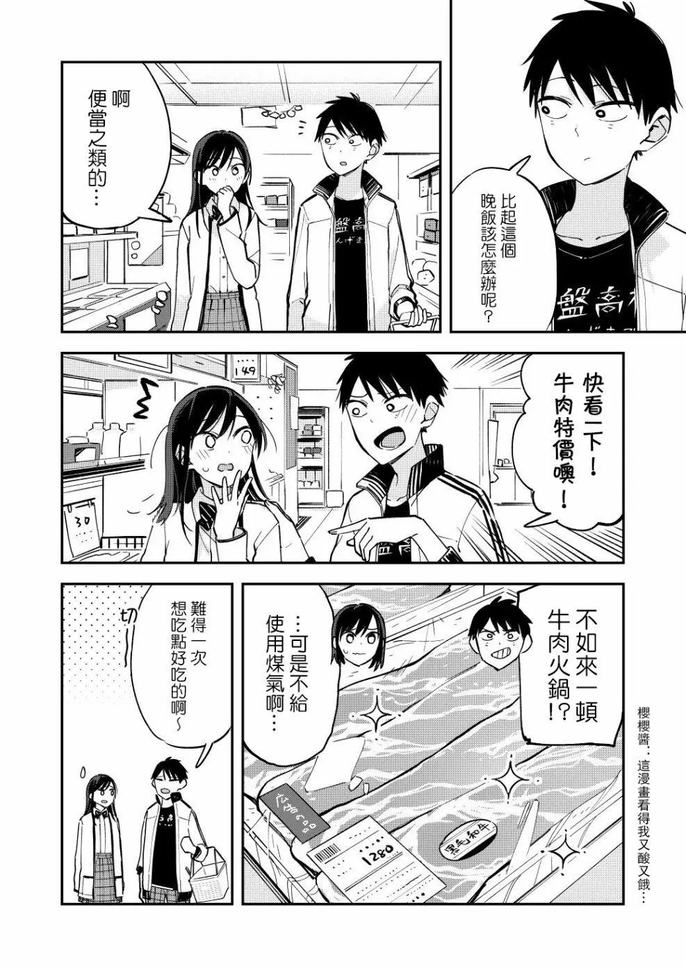 第60话