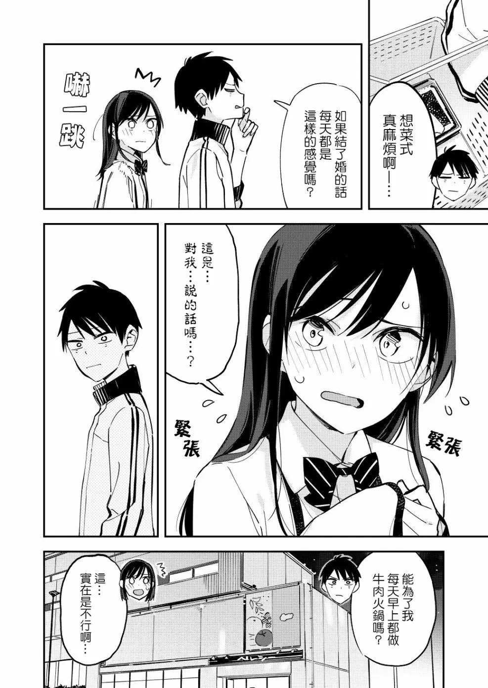 第60话
