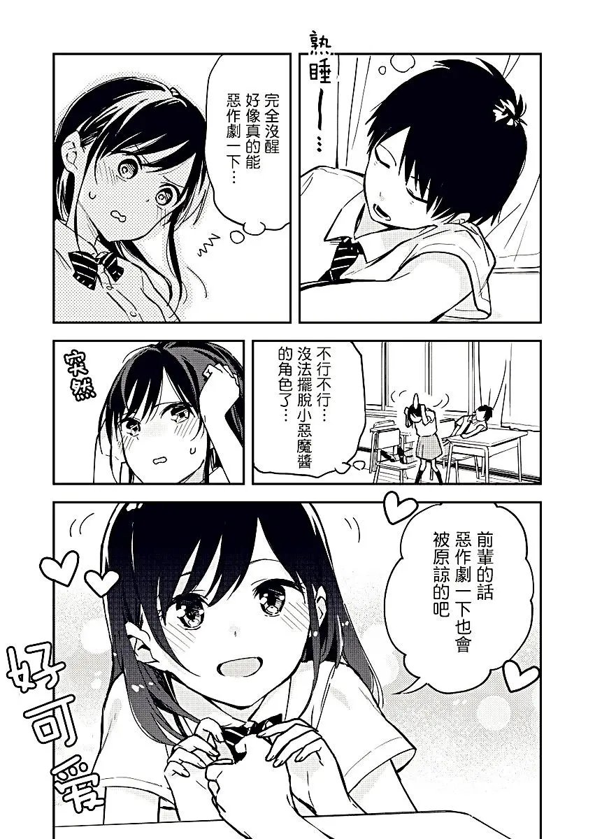 第07回