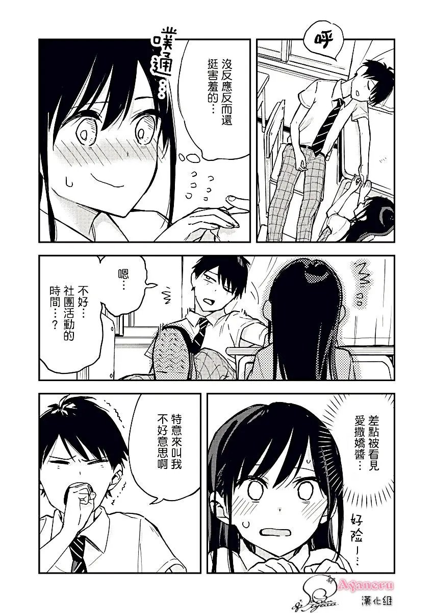 第07回