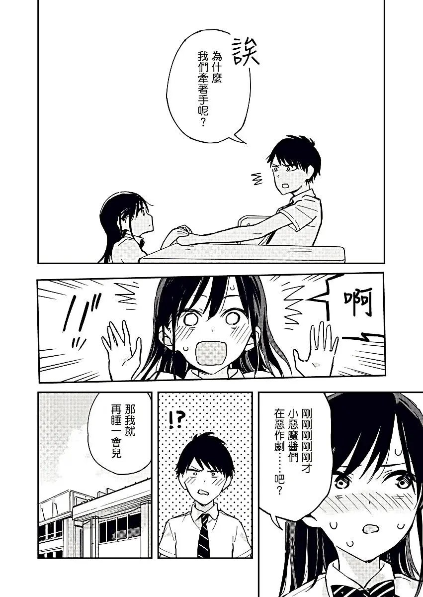 第07回