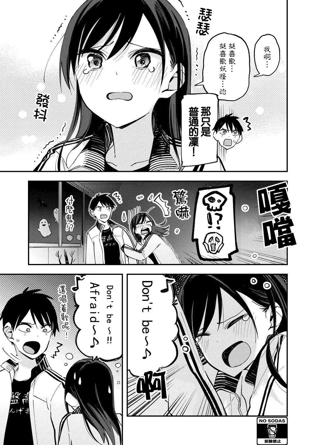 第61话