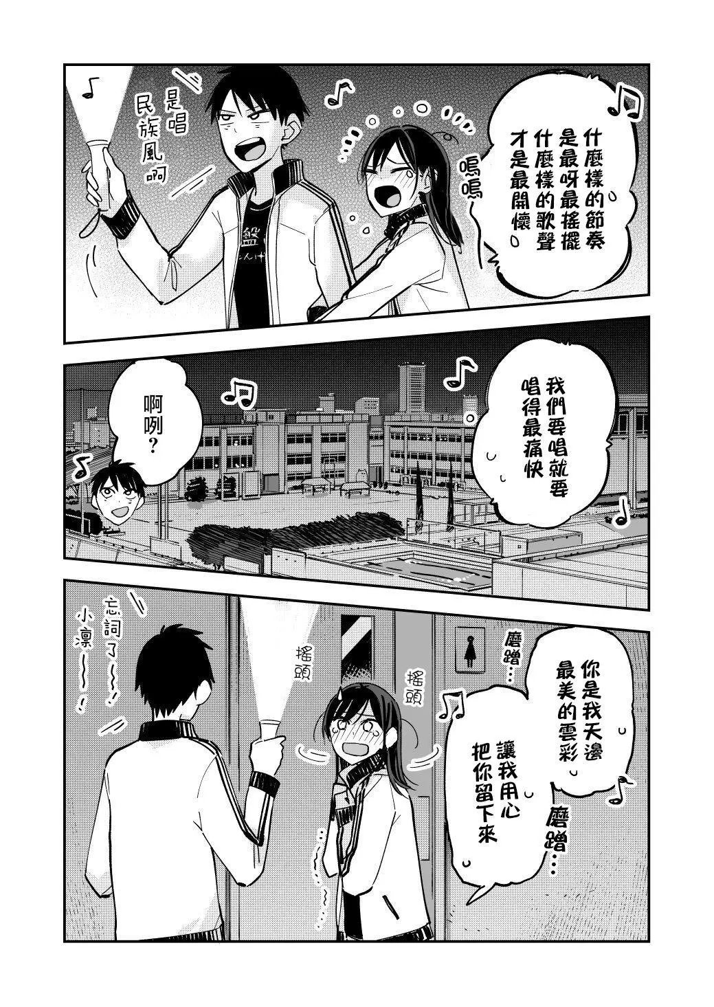 第61话