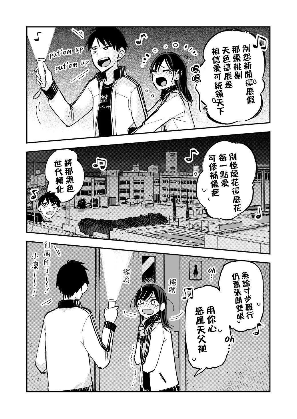 第61话