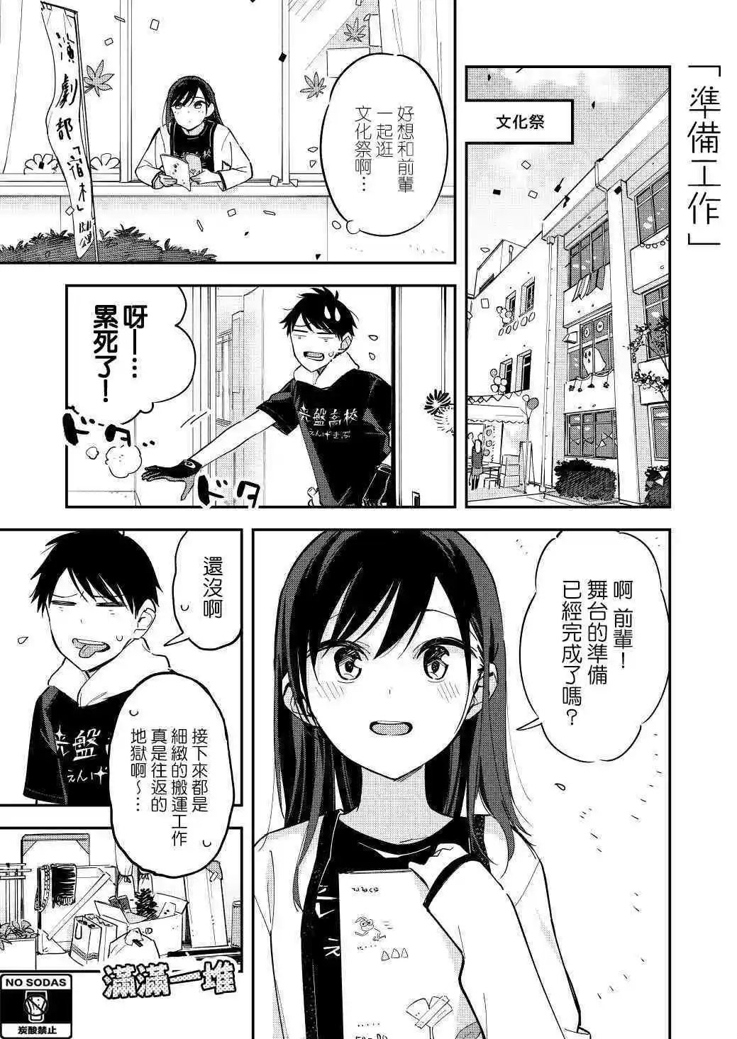 第62话