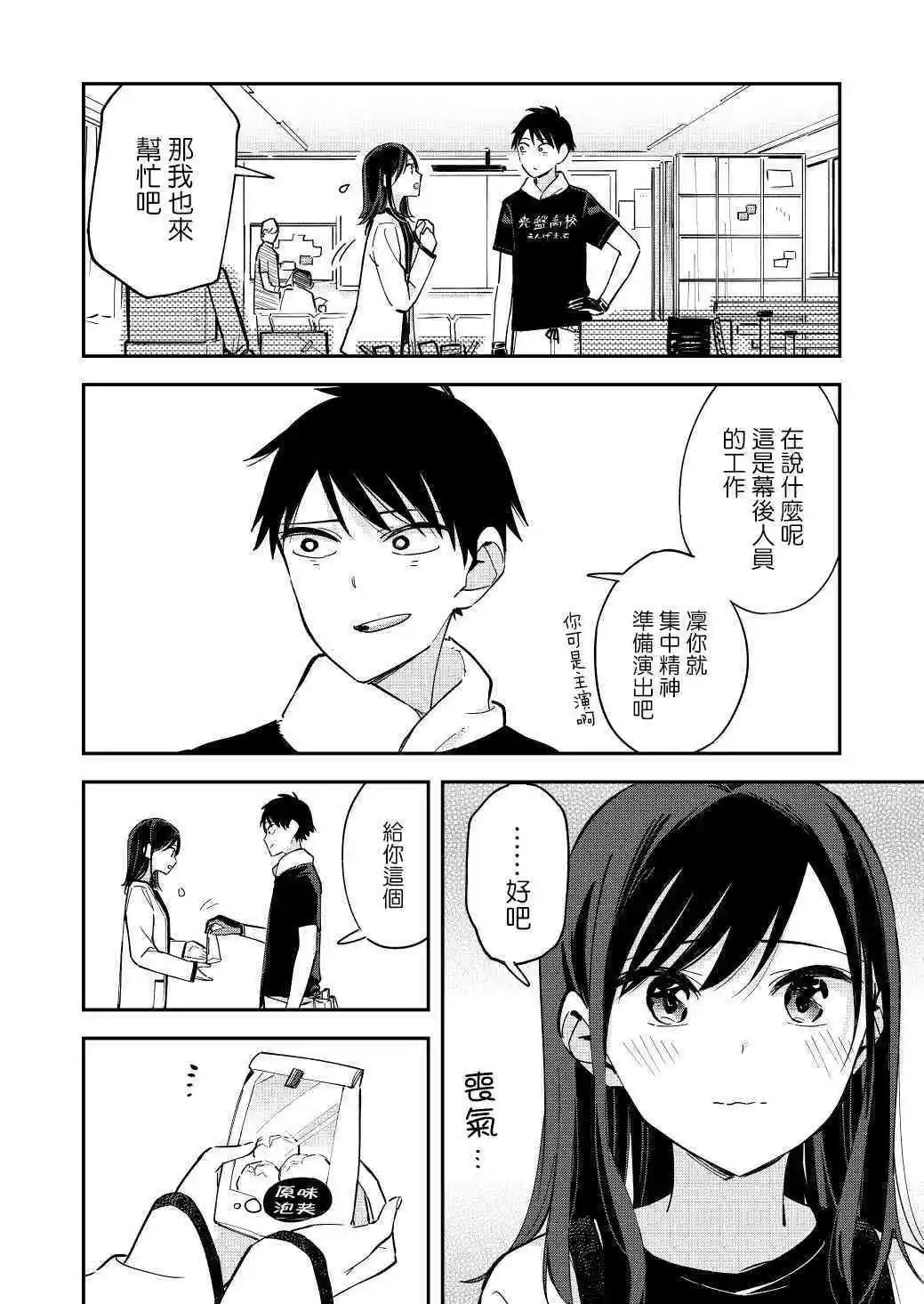 第62话