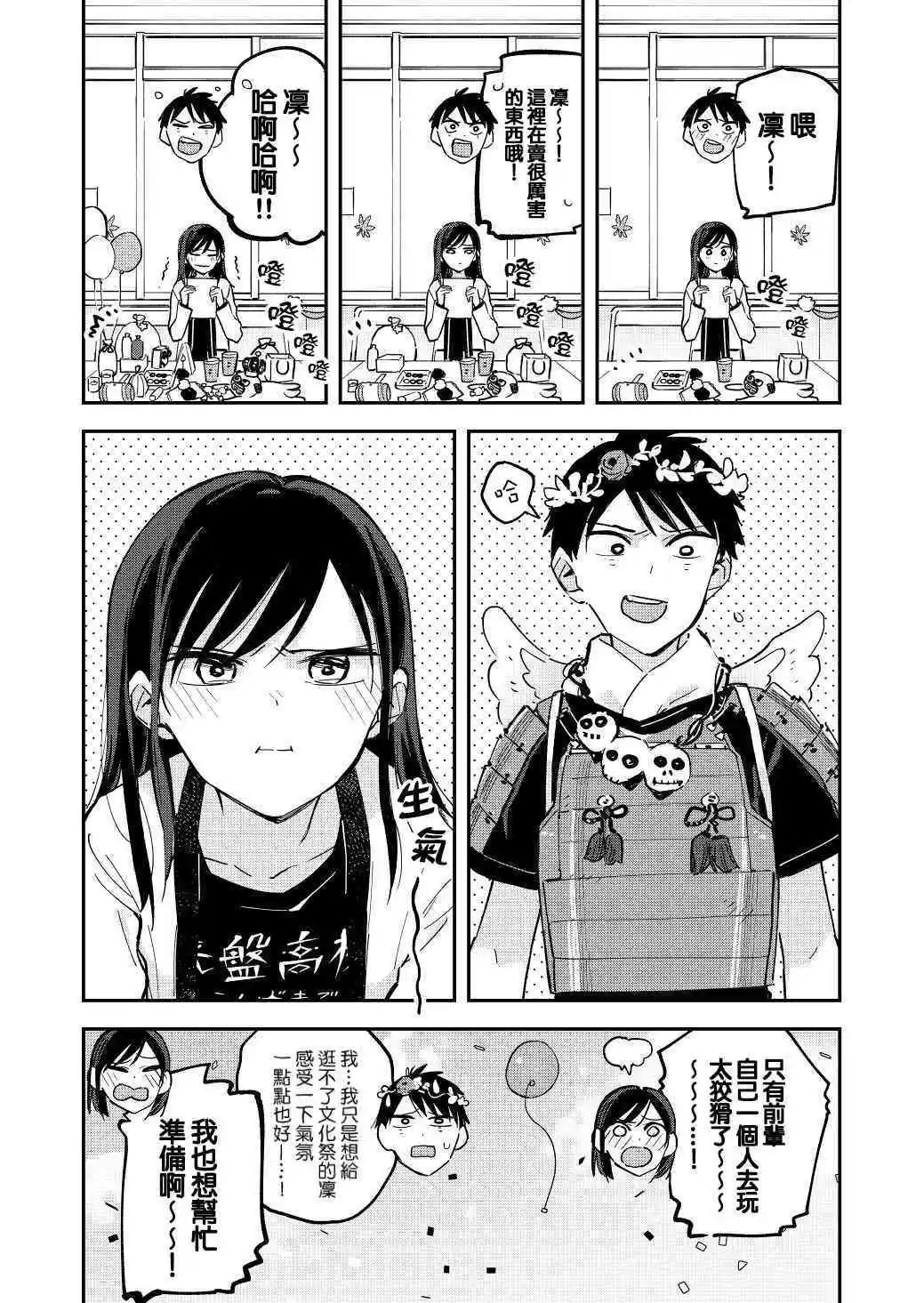 第62话