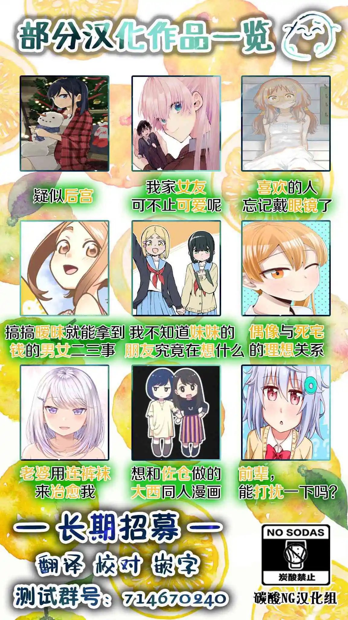 第62话