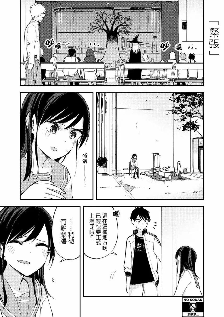 第63话