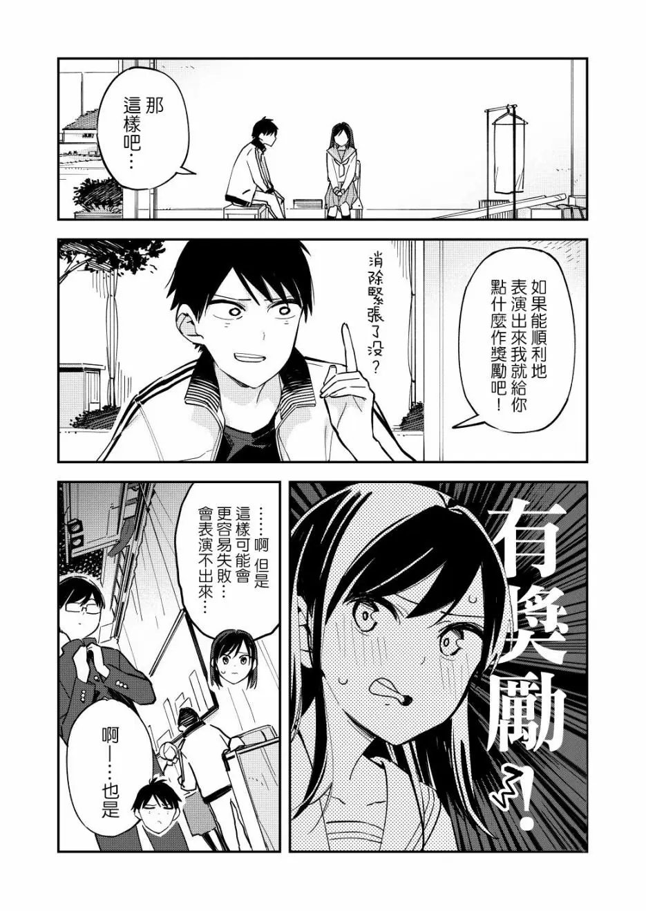 第63话