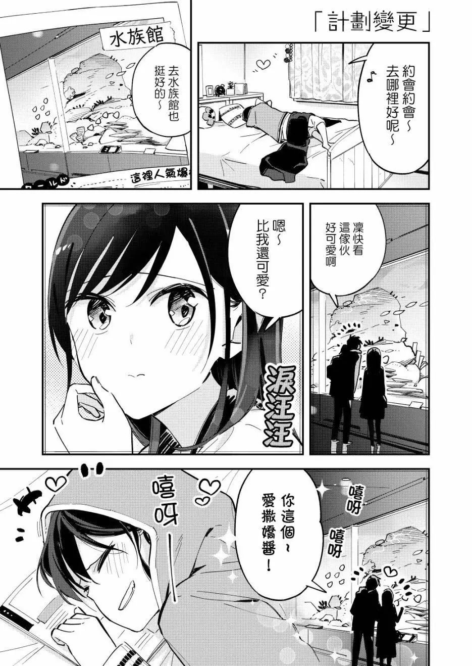 第64话