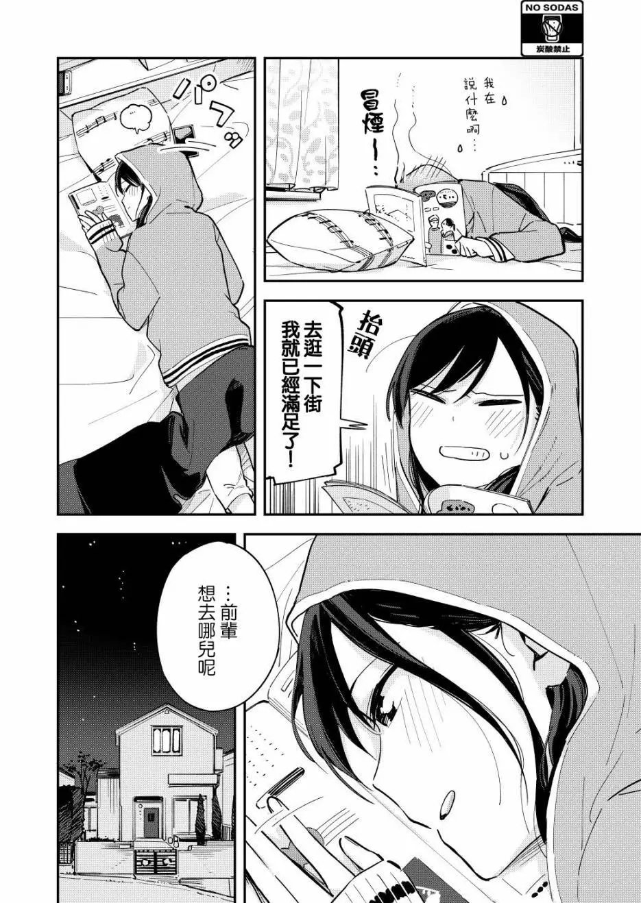 第64话