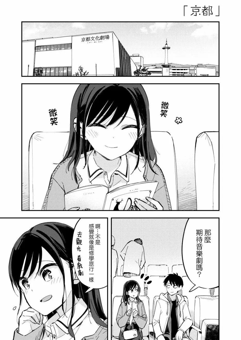 第65话