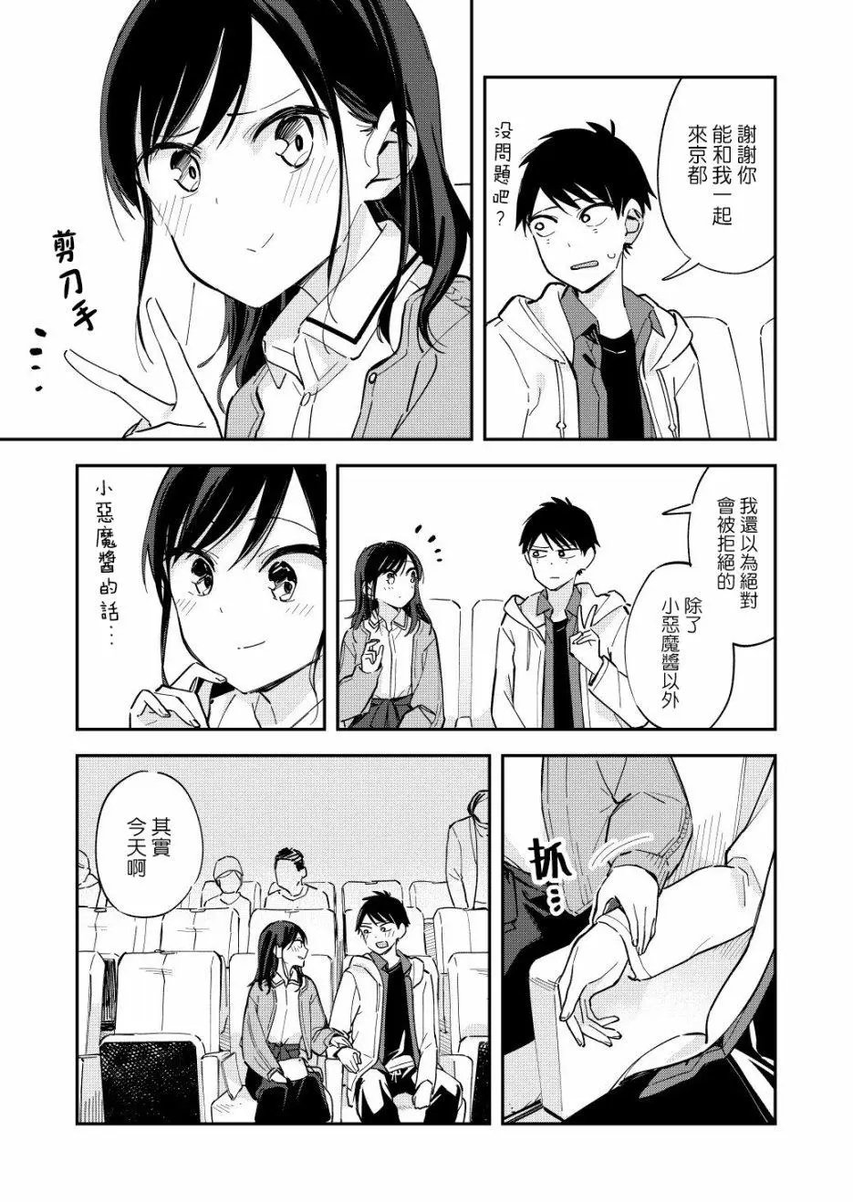 第65话