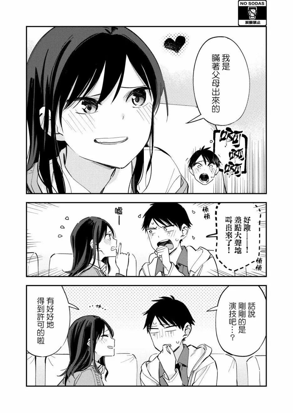 第65话