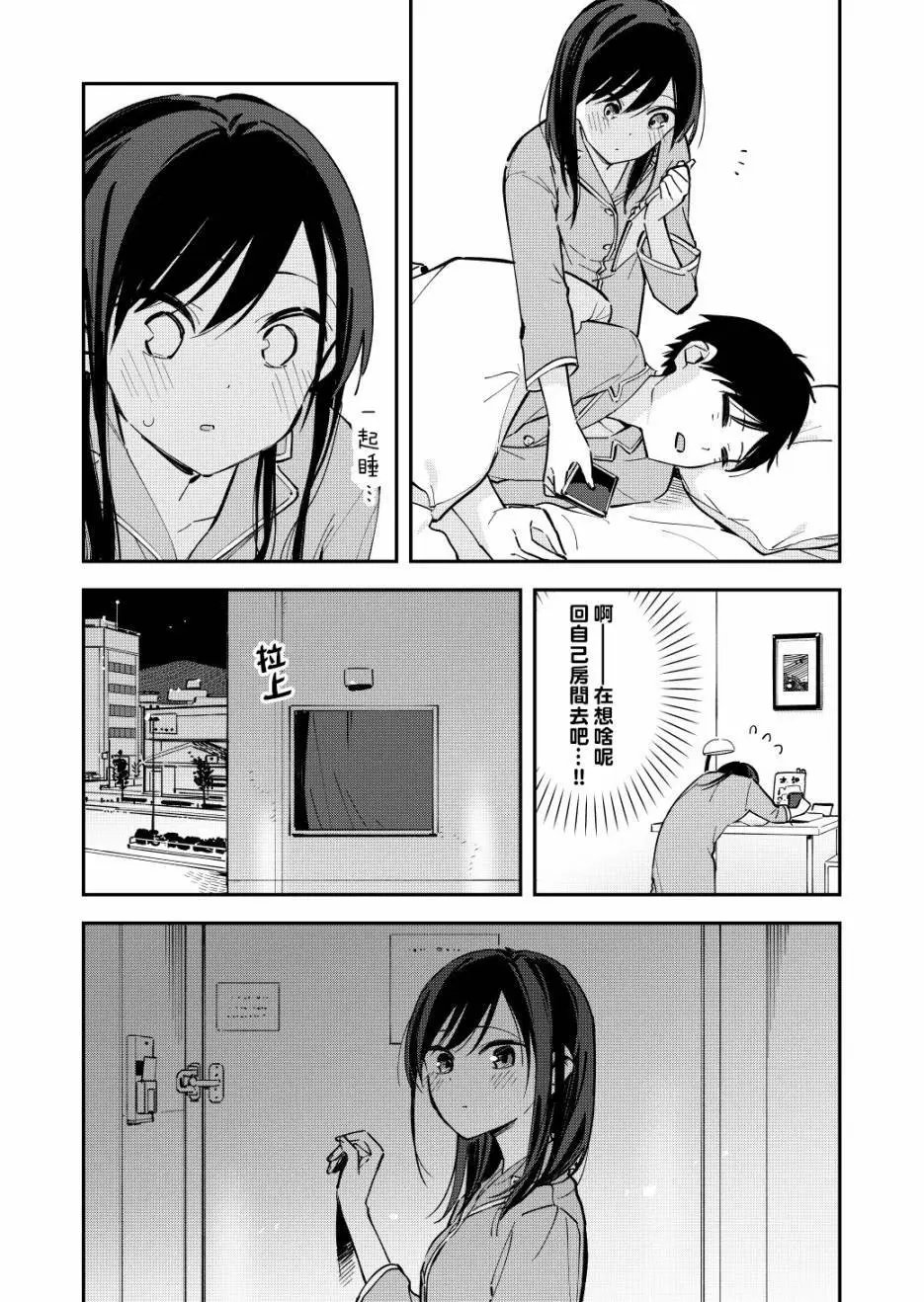 第66话