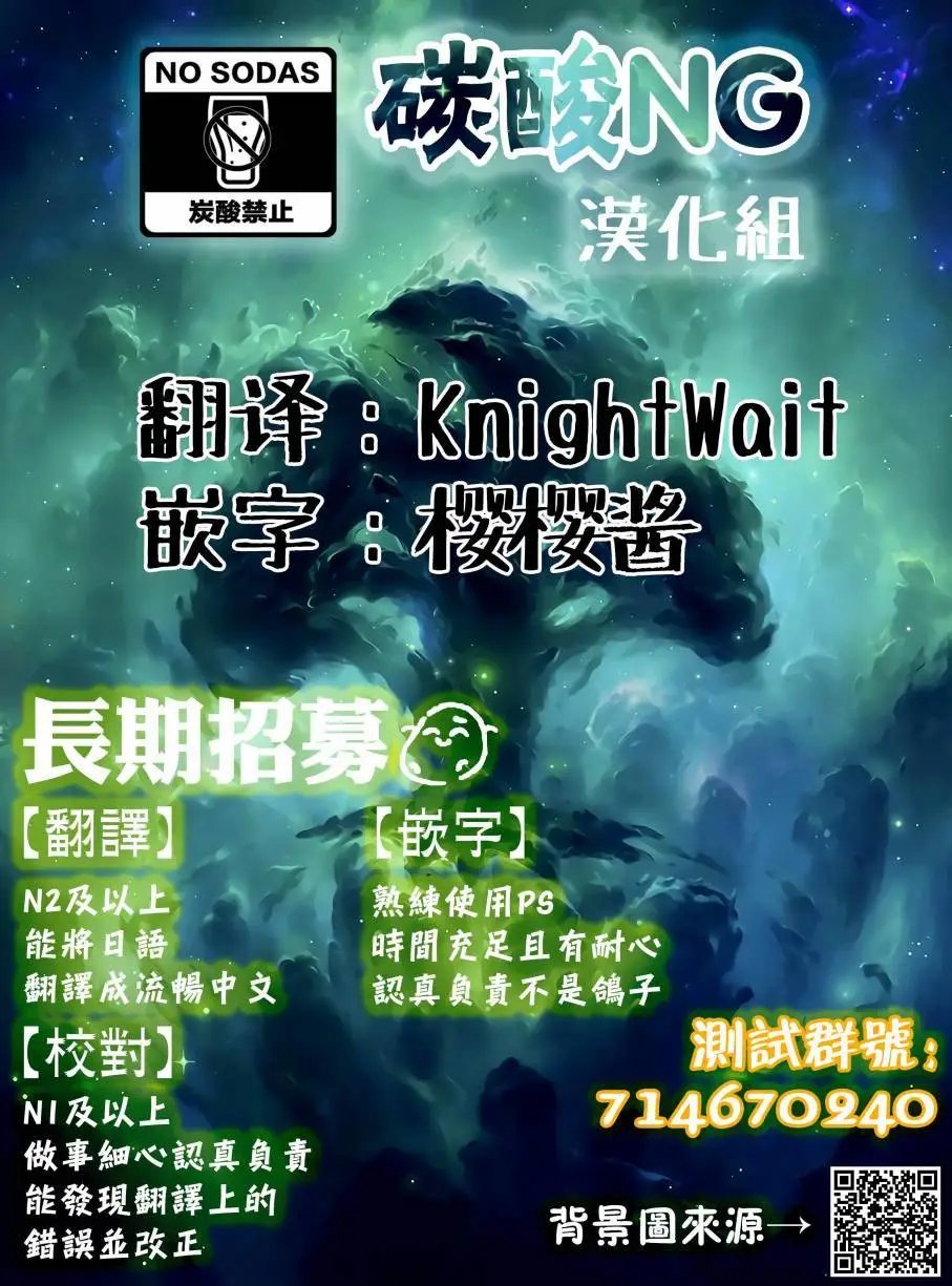 第66话