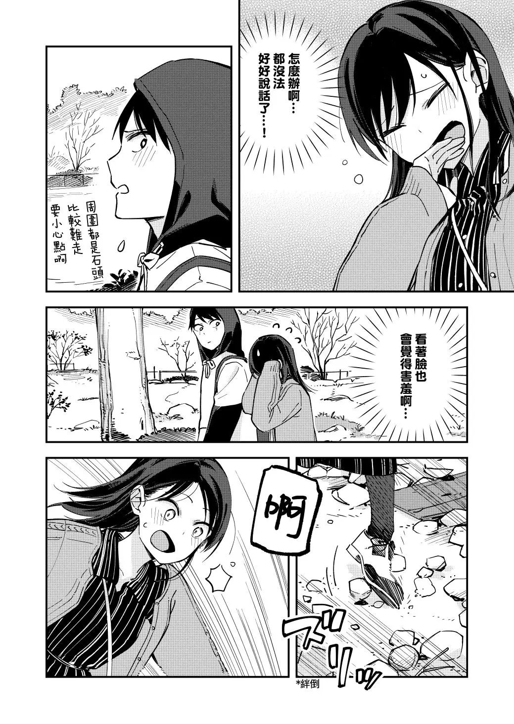 第68话