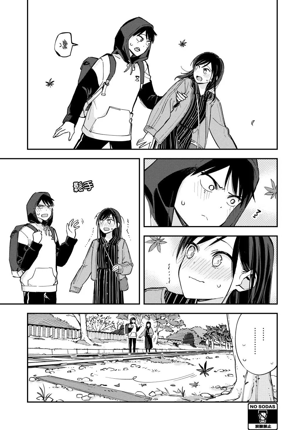 第68话