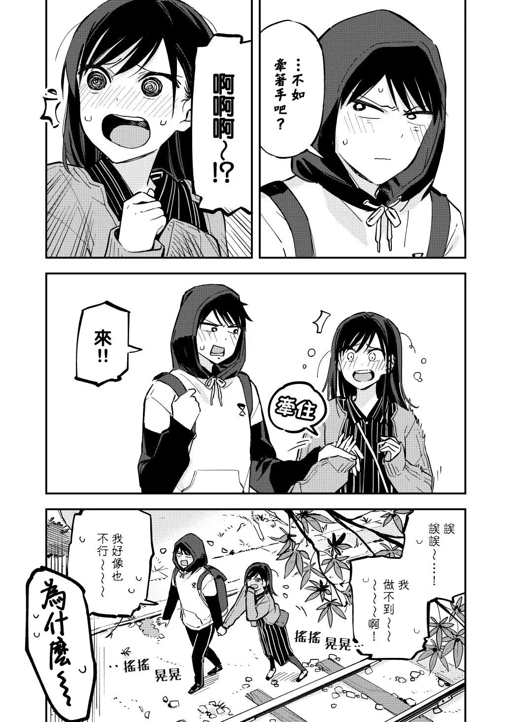 第68话
