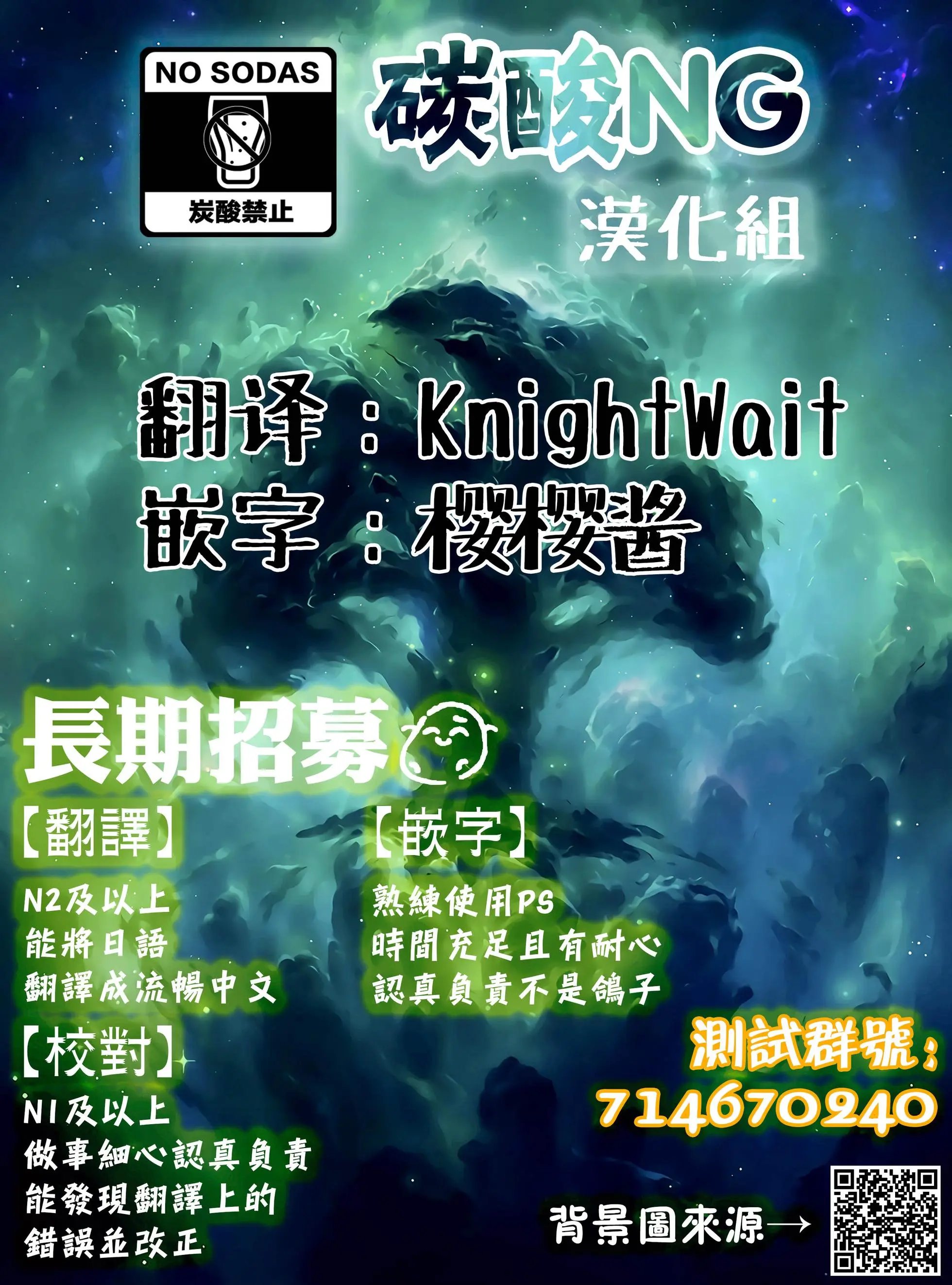 第69话