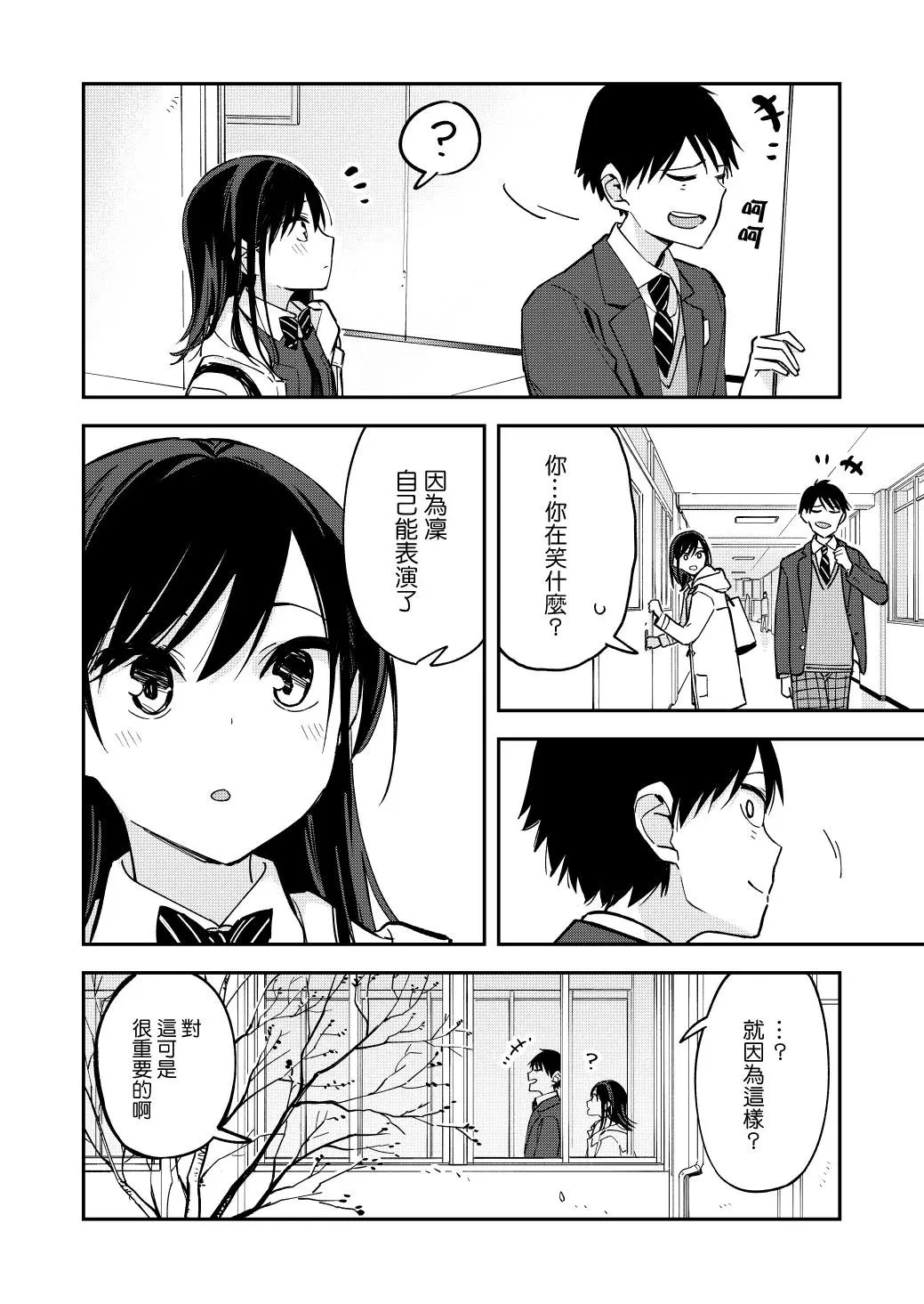 第70话