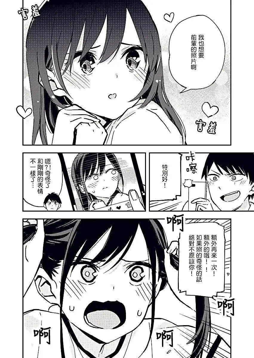 第08回