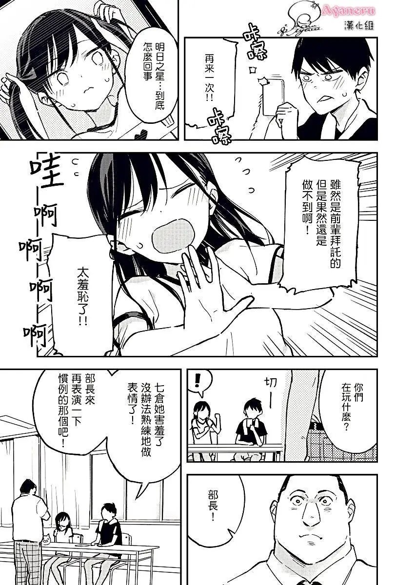 第08回
