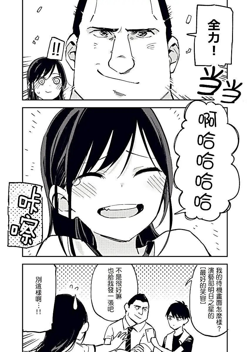 第08回