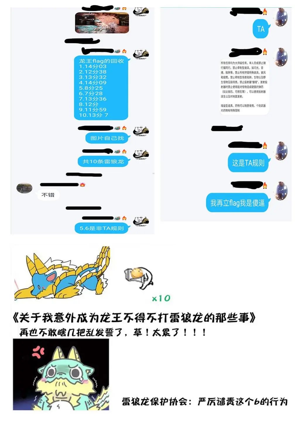 第71话