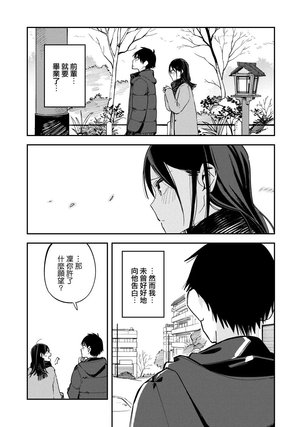 第72话